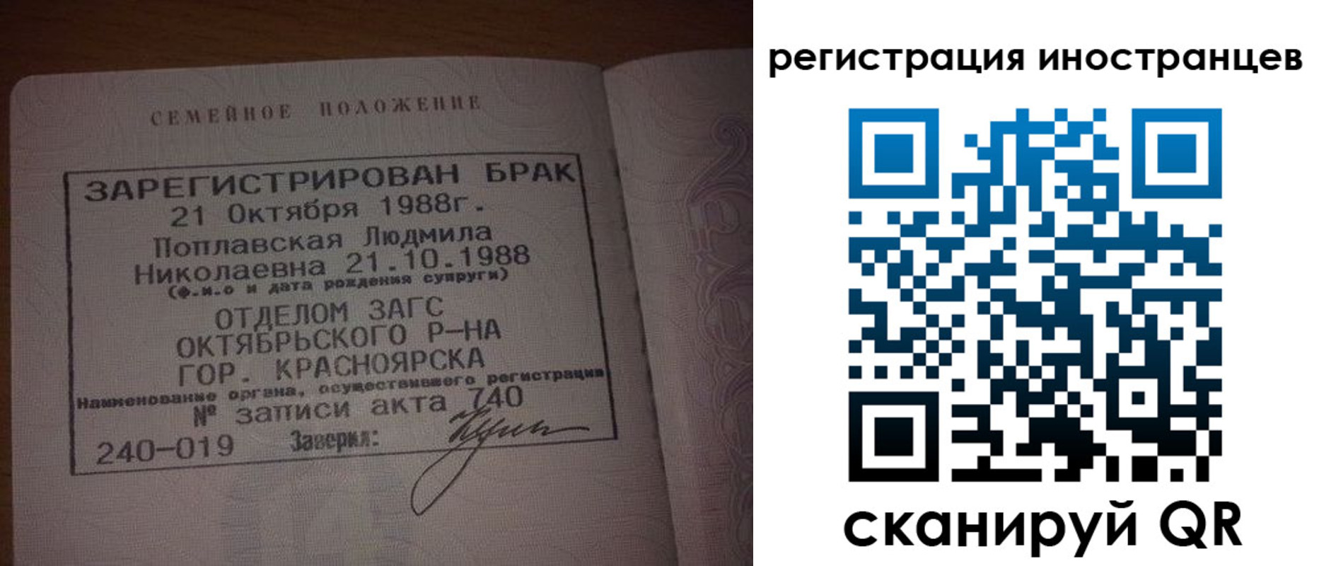 временная регистрация адрес в Владикавказе