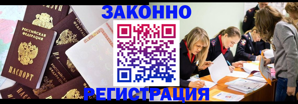 регистрация для школы в Владикавказе