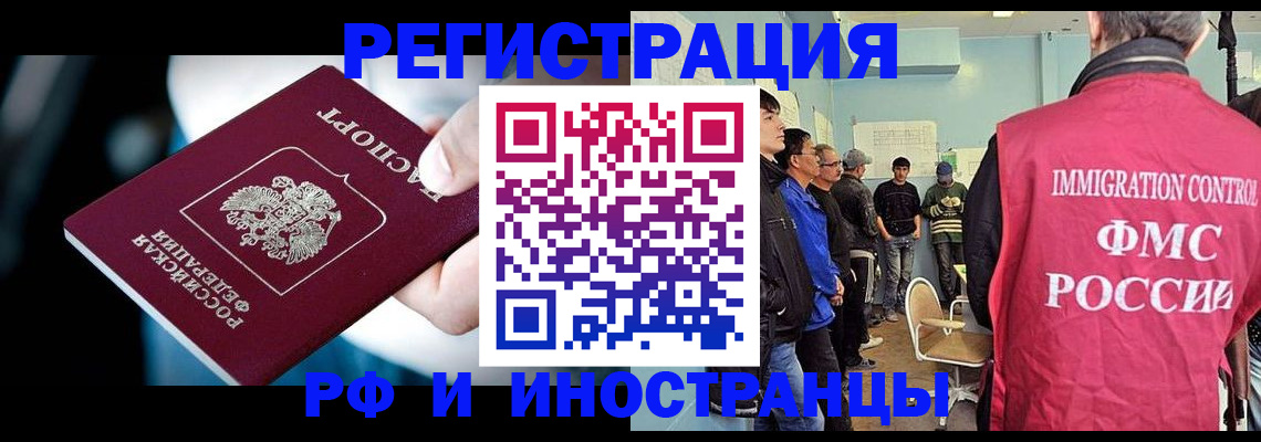 временная регистрация госуслуги в Владикавказе